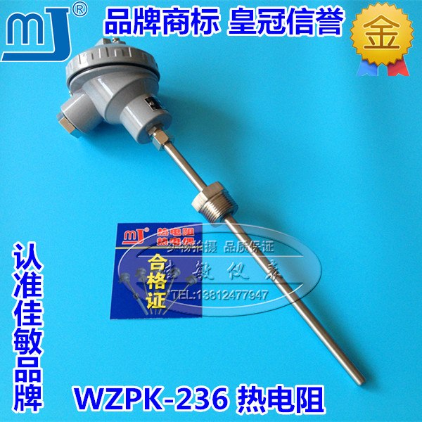 TEMPERATURE SENSOR WZP-236 / PT100